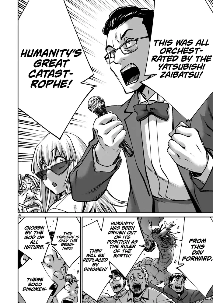 Killing Bites Chapter 116 image 24_optimized